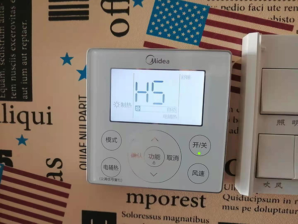 南平市美的空调维修