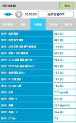 南平市中央空调维修电话是多少