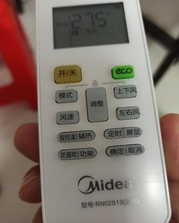 南平市空调遥控器打不开